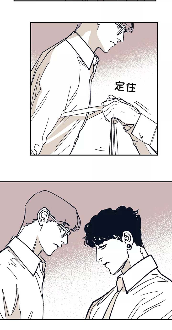 《无处放置》漫画最新章节第43章：重新在一起免费下拉式在线观看章节第【3】张图片