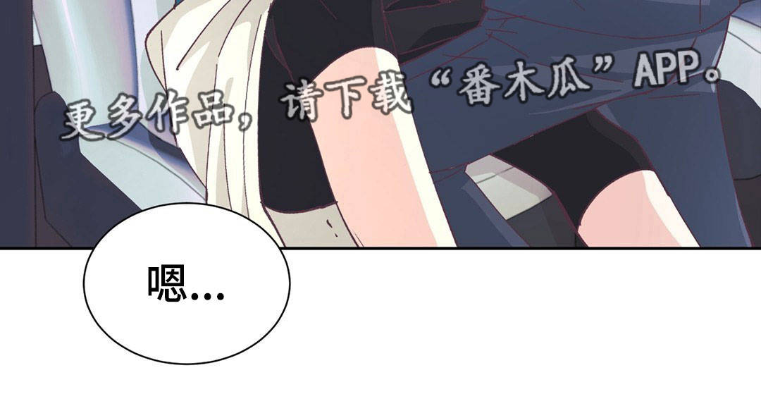 《特殊装扮》漫画最新章节第20章：证明什么免费下拉式在线观看章节第【1】张图片