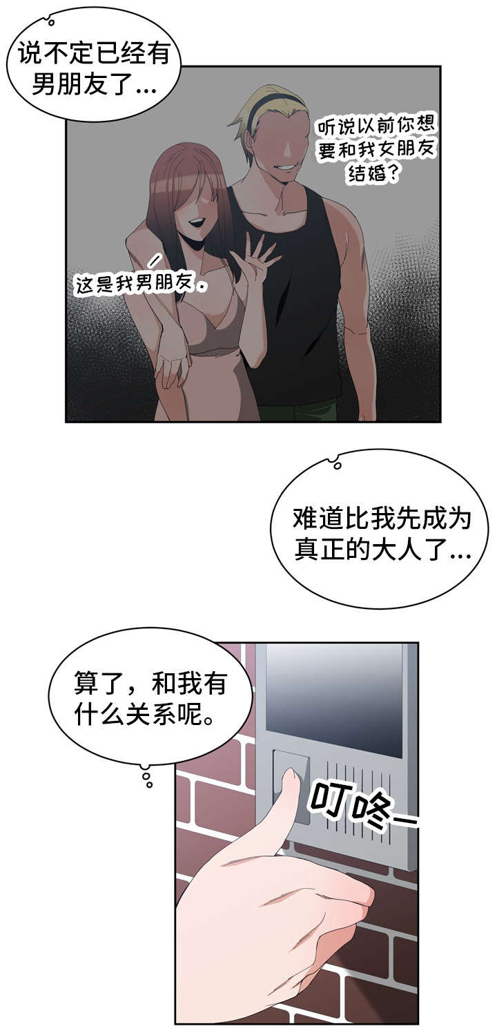 《别离重逢》漫画最新章节第2章：旧爱相遇免费下拉式在线观看章节第【4】张图片