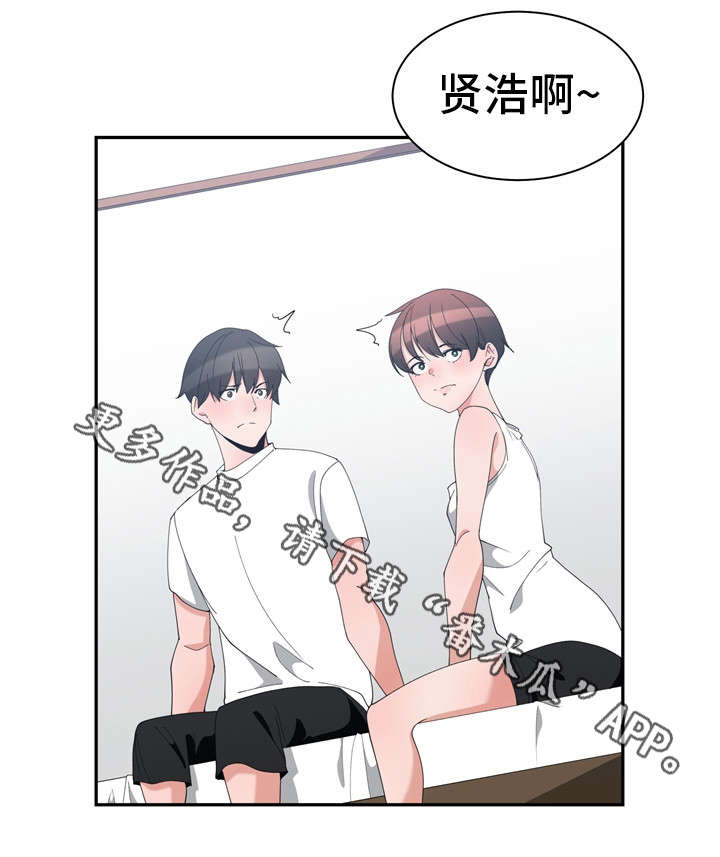 《别离重逢》漫画最新章节第6章：门口礼物免费下拉式在线观看章节第【12】张图片