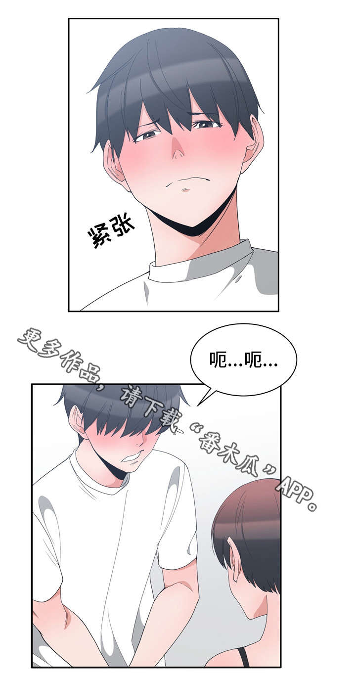 《别离重逢》漫画最新章节第6章：门口礼物免费下拉式在线观看章节第【2】张图片