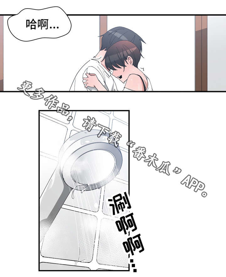 《别离重逢》漫画最新章节第7章：改变打扮免费下拉式在线观看章节第【8】张图片