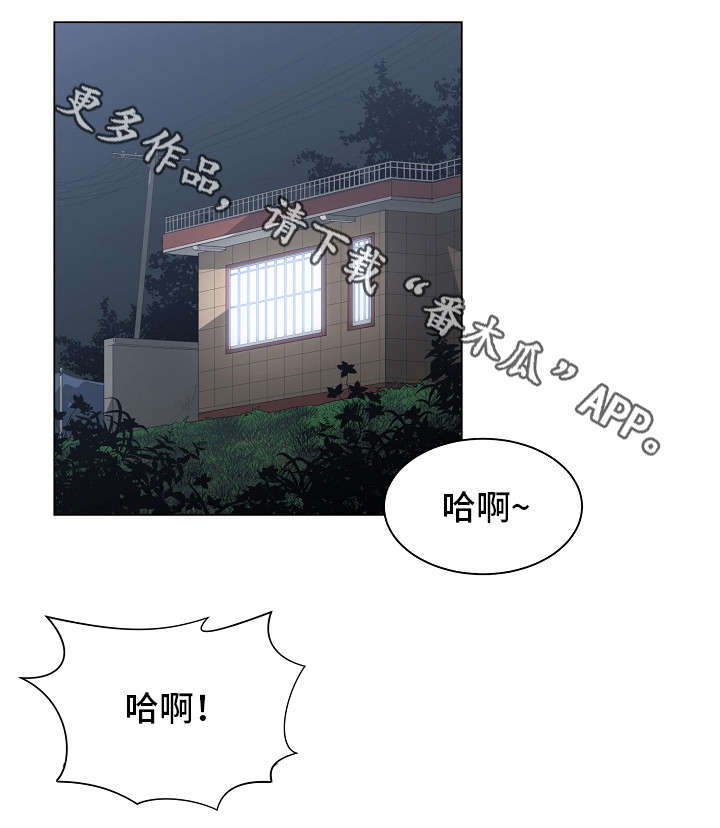 《别离重逢》漫画最新章节第10章：闺蜜来电免费下拉式在线观看章节第【6】张图片