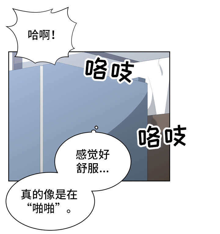 《别离重逢》漫画最新章节第10章：闺蜜来电免费下拉式在线观看章节第【13】张图片