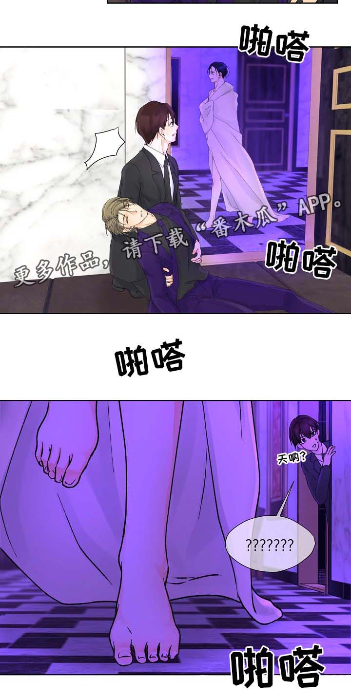 《强行组合》漫画最新章节第29章：绑架免费下拉式在线观看章节第【1】张图片