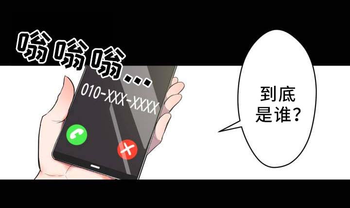 《超术附体》漫画最新章节第3章：查阅资料免费下拉式在线观看章节第【1】张图片