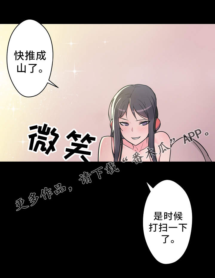 《超术附体》漫画最新章节第8章：2个条件免费下拉式在线观看章节第【8】张图片