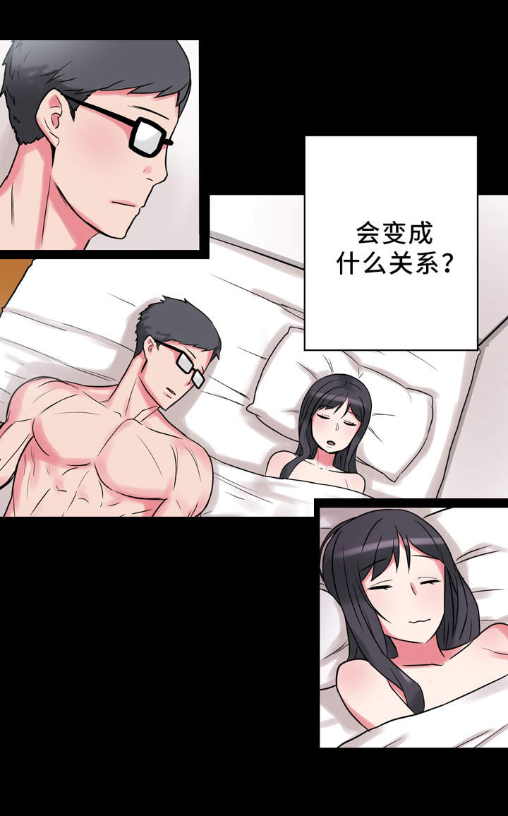 《超术附体》漫画最新章节第12章：寻找灵感免费下拉式在线观看章节第【14】张图片