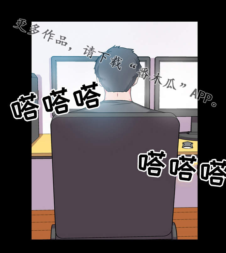 《超术附体》漫画最新章节第12章：寻找灵感免费下拉式在线观看章节第【10】张图片