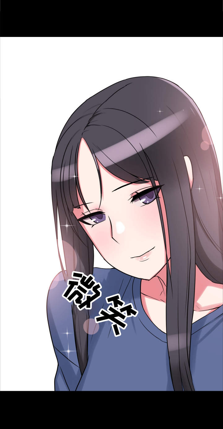 《超术附体》漫画最新章节第18章：真的很美免费下拉式在线观看章节第【7】张图片