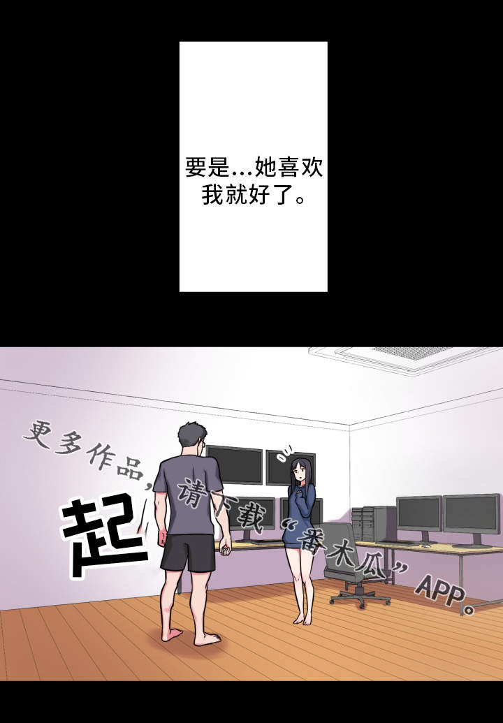 《超术附体》漫画最新章节第19章：研究能力免费下拉式在线观看章节第【6】张图片