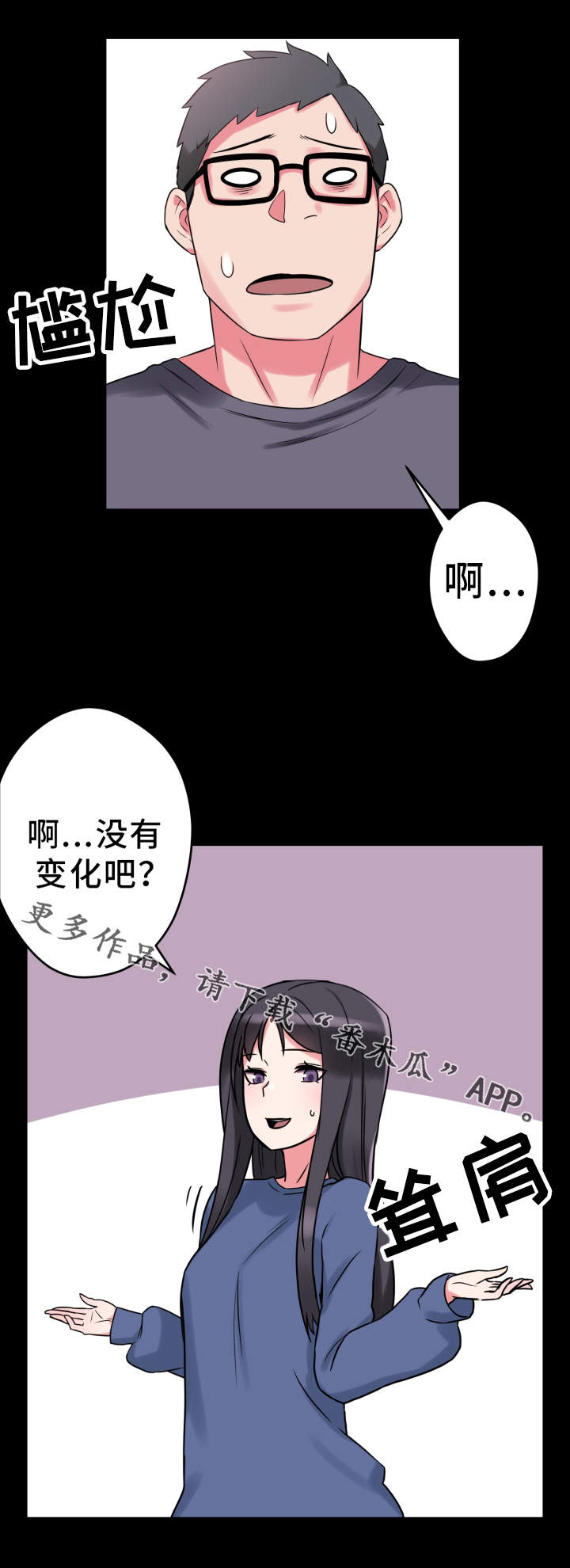 《超术附体》漫画最新章节第19章：研究能力免费下拉式在线观看章节第【1】张图片