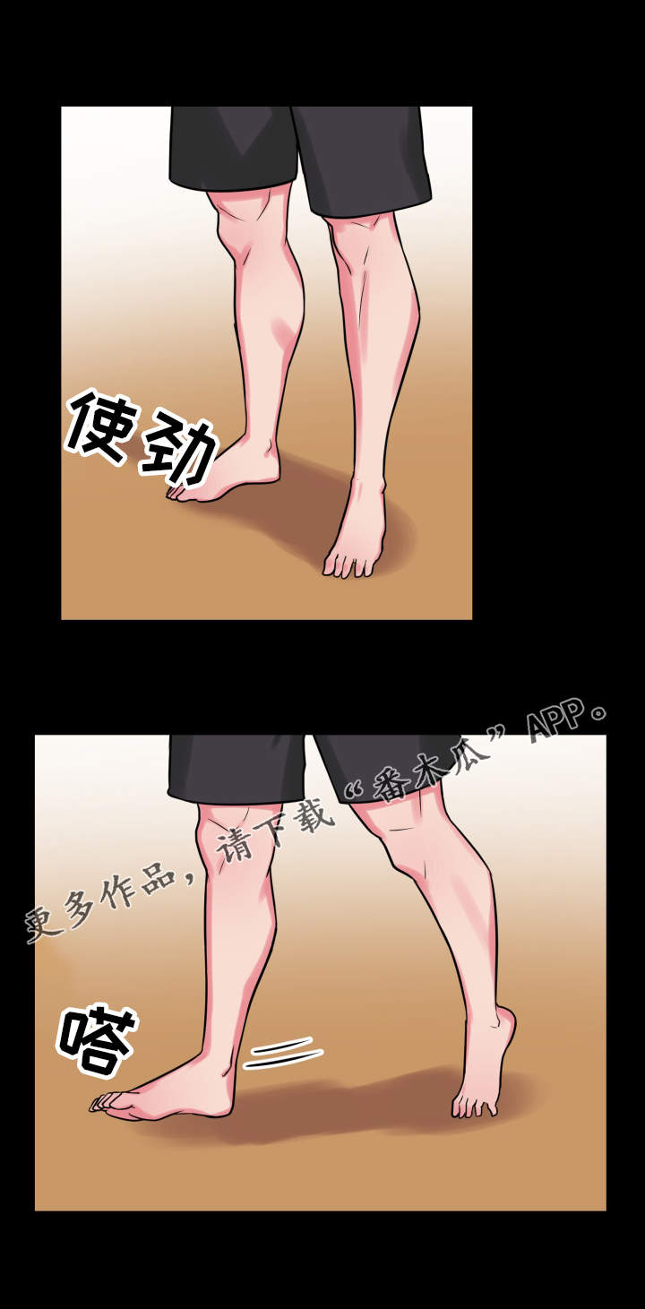 《超术附体》漫画最新章节第20章：说明书免费下拉式在线观看章节第【4】张图片