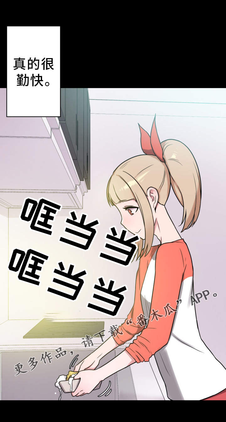 《超术附体》漫画最新章节第33章：致富妙方免费下拉式在线观看章节第【19】张图片