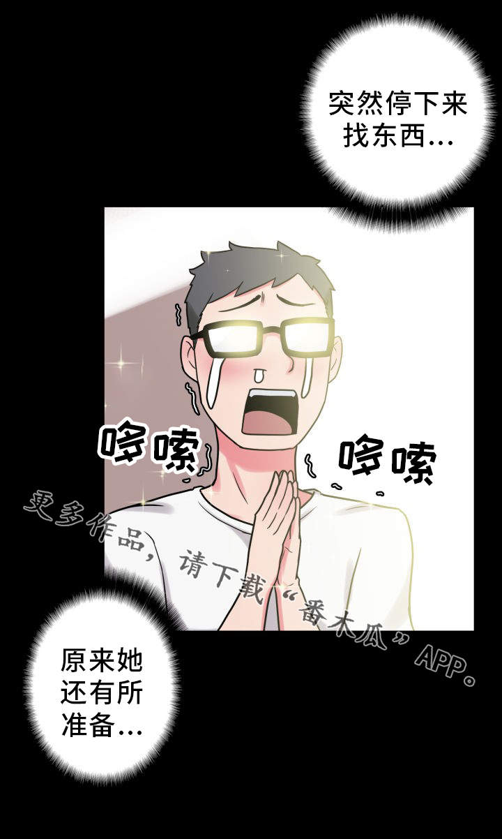 《超术附体》漫画最新章节第35章：获得安慰免费下拉式在线观看章节第【8】张图片