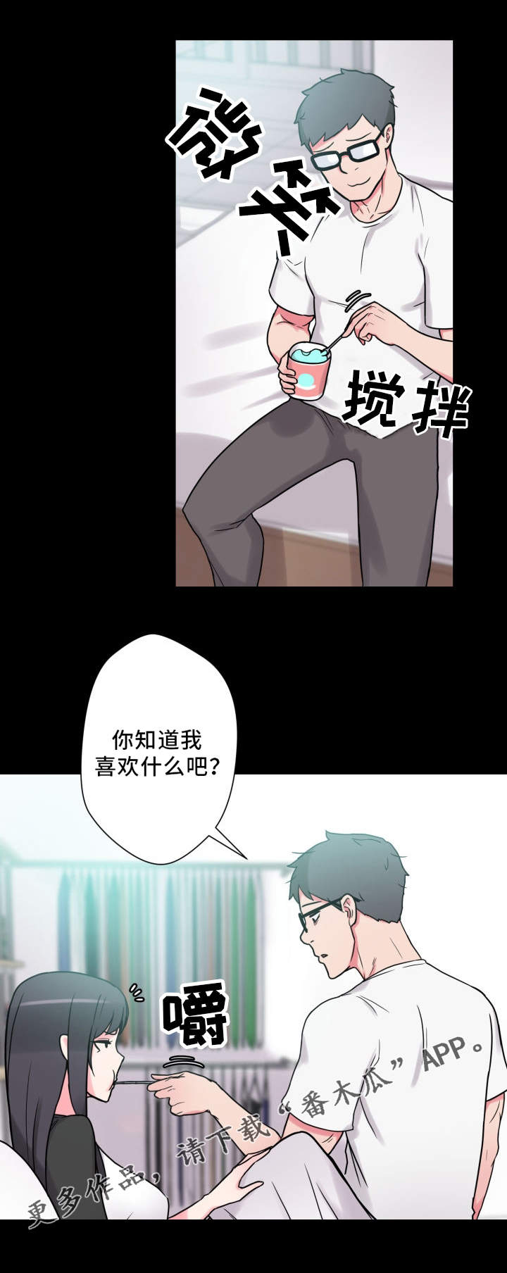 《超术附体》漫画最新章节第35章：获得安慰免费下拉式在线观看章节第【24】张图片