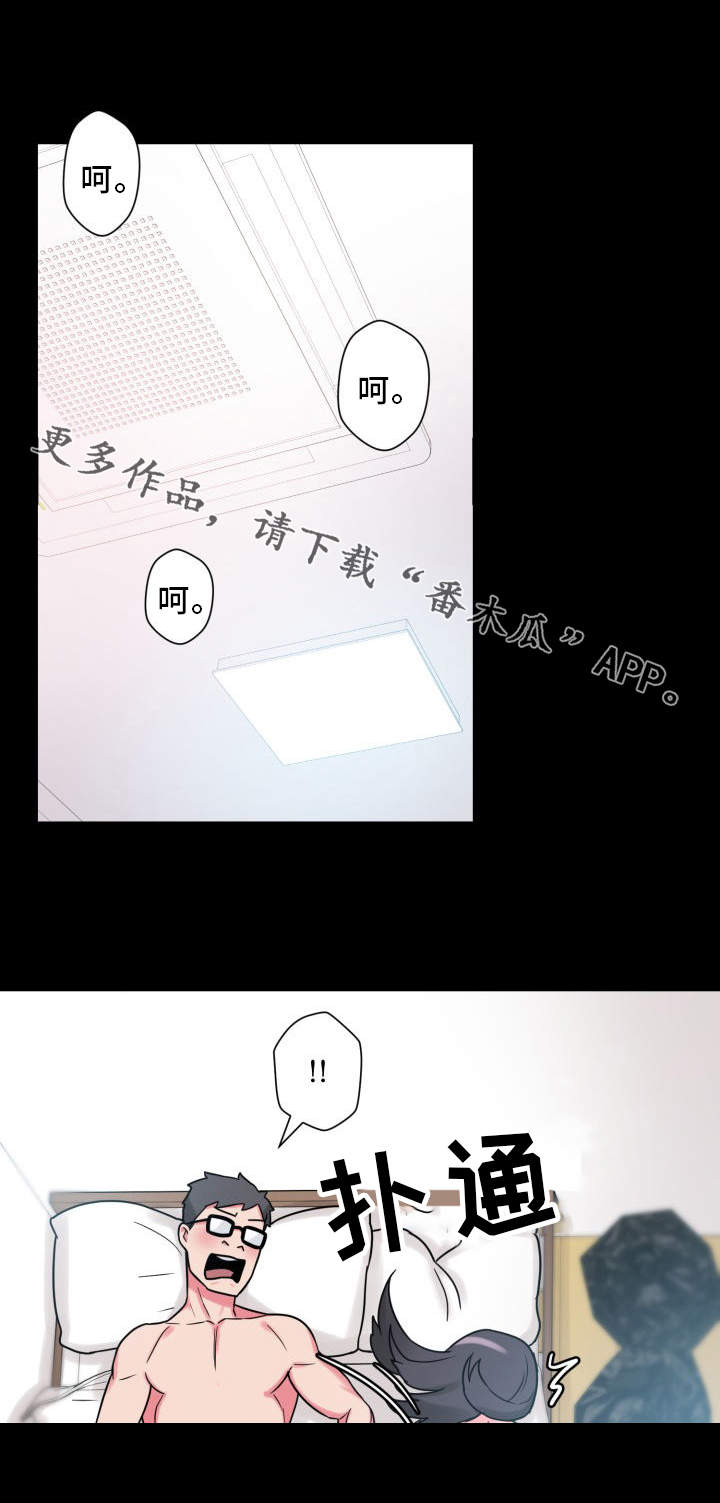 《超术附体》漫画最新章节第36章：天作之合免费下拉式在线观看章节第【20】张图片