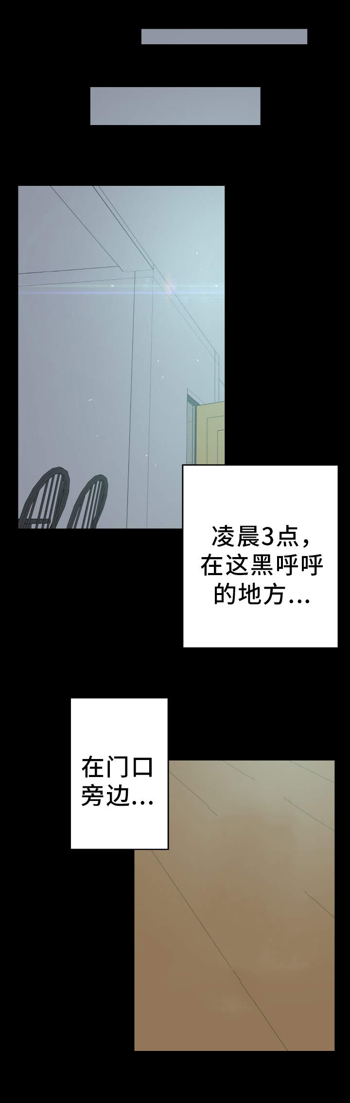 《超术附体》漫画最新章节第37章：惊讶免费下拉式在线观看章节第【14】张图片