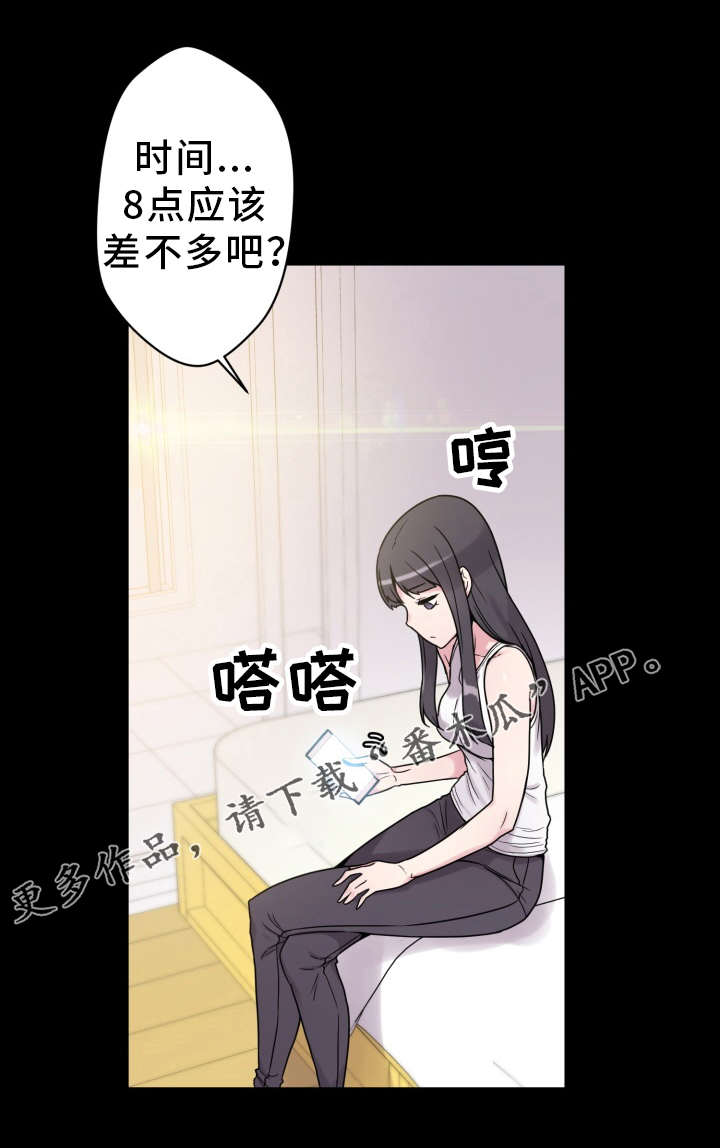 《超术附体》漫画最新章节第43章：准备工作免费下拉式在线观看章节第【22】张图片