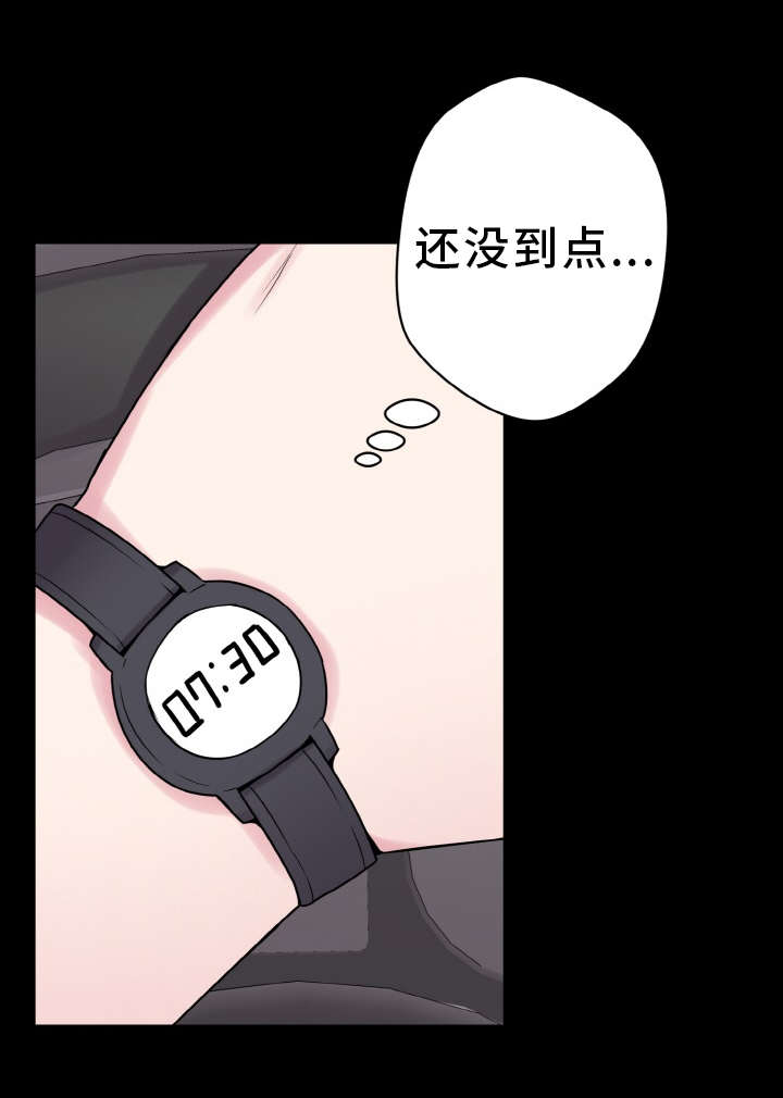 《超术附体》漫画最新章节第43章：准备工作免费下拉式在线观看章节第【7】张图片