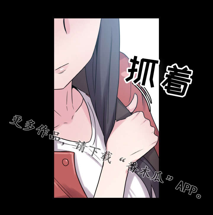 《超术附体》漫画最新章节第44章：闯入免费下拉式在线观看章节第【6】张图片