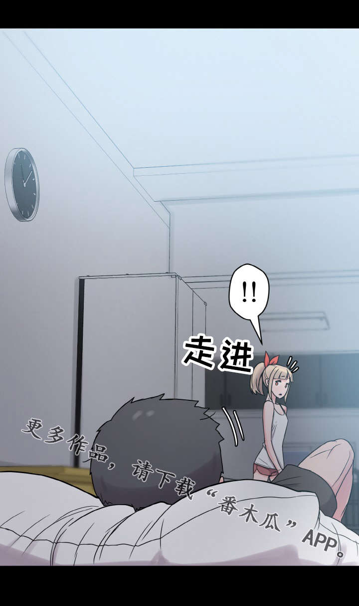 《超术附体》漫画最新章节第49章：变化免费下拉式在线观看章节第【9】张图片