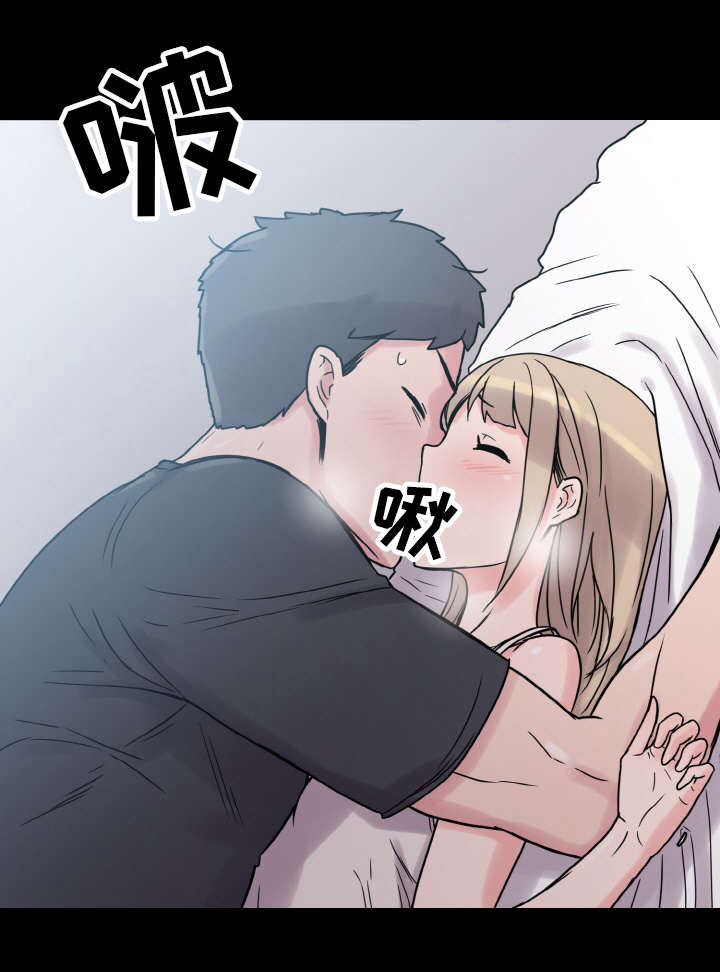 《超术附体》漫画最新章节第50章：报答免费下拉式在线观看章节第【1】张图片