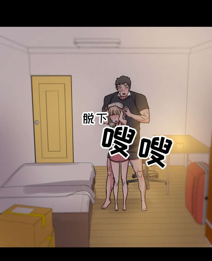 《超术附体》漫画最新章节第51章：小声点免费下拉式在线观看章节第【4】张图片