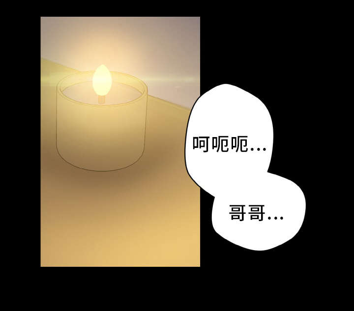 《超术附体》漫画最新章节第51章：小声点免费下拉式在线观看章节第【5】张图片