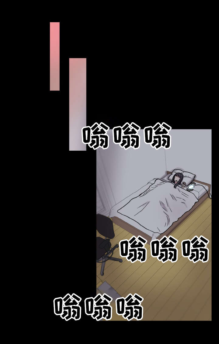 《超术附体》漫画最新章节第52章：庆幸免费下拉式在线观看章节第【2】张图片