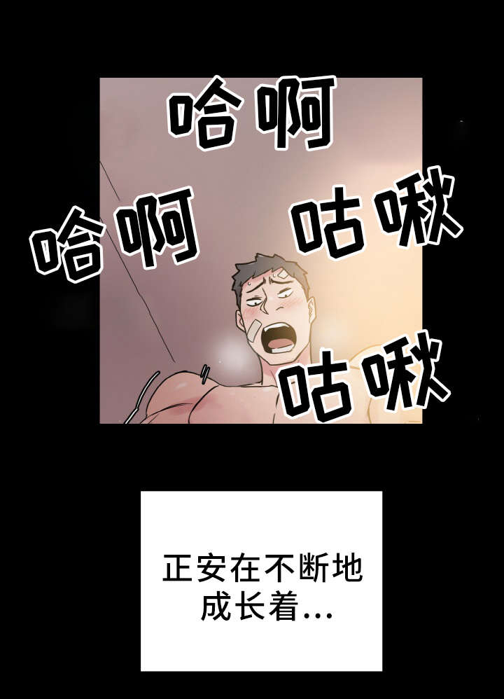 《超术附体》漫画最新章节第52章：庆幸免费下拉式在线观看章节第【3】张图片