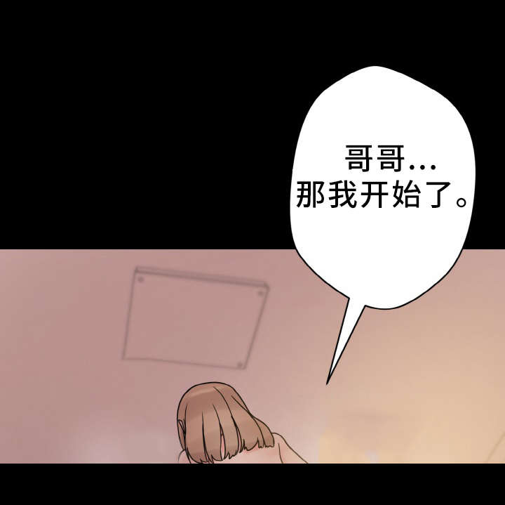 《超术附体》漫画最新章节第52章：庆幸免费下拉式在线观看章节第【12】张图片