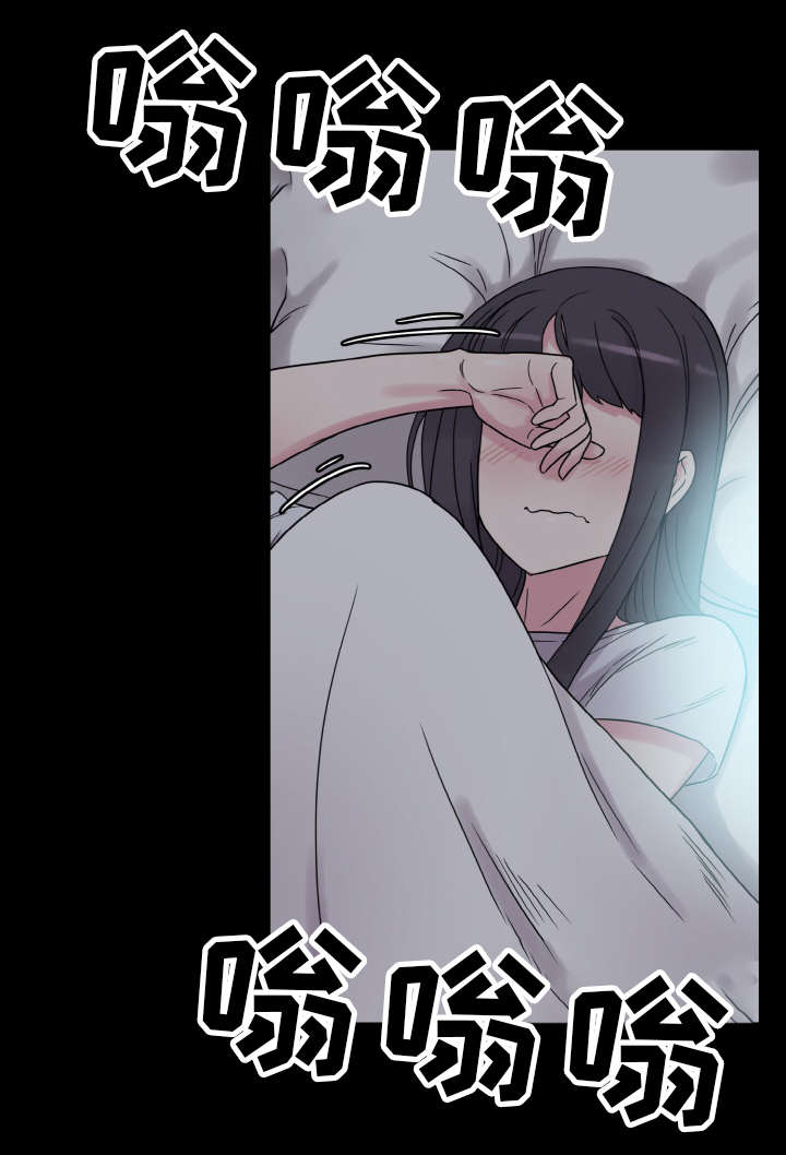 《超术附体》漫画最新章节第53章：洗脑免费下拉式在线观看章节第【13】张图片