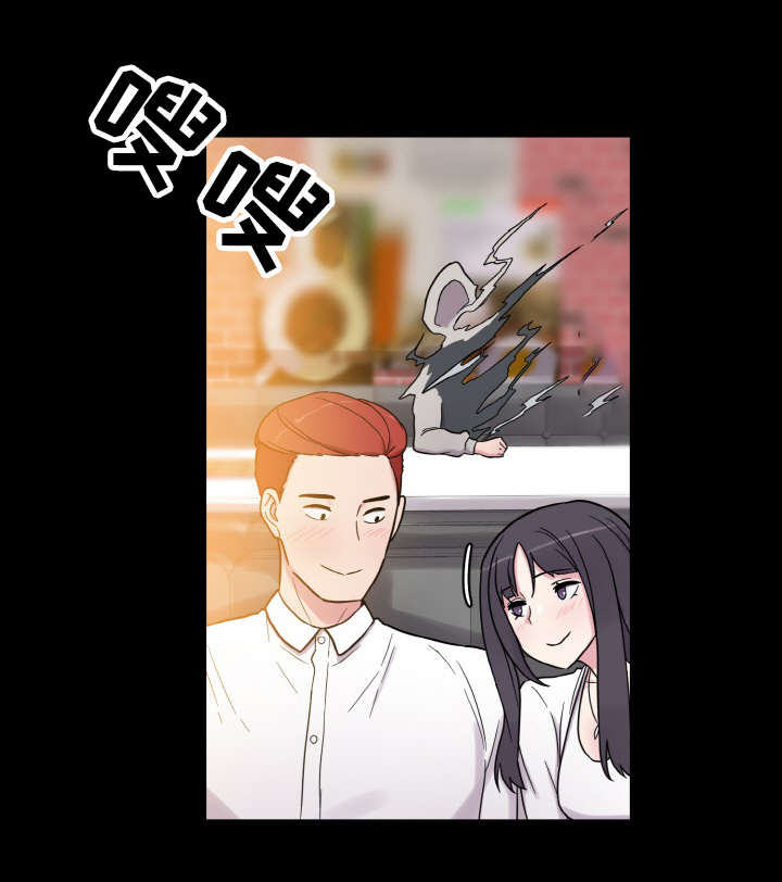 《超术附体》漫画最新章节第59章：好男人免费下拉式在线观看章节第【21】张图片