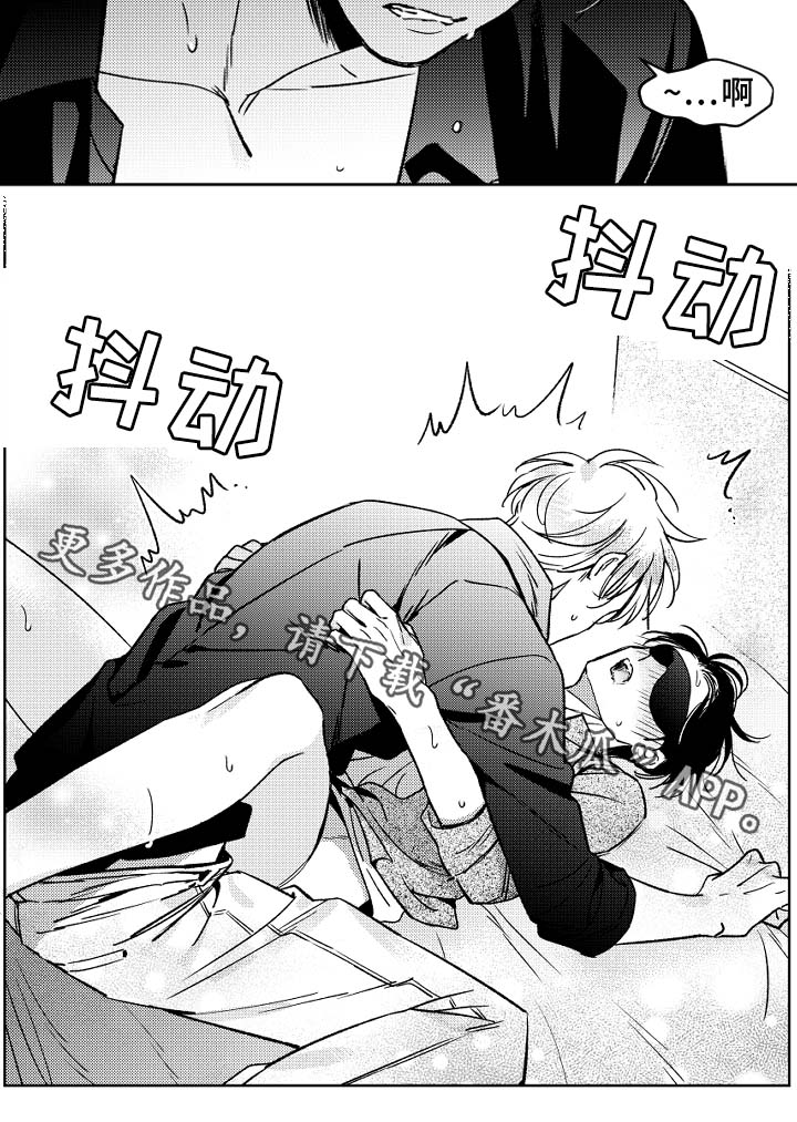 《甜蜜社团》漫画最新章节第37章：技巧免费下拉式在线观看章节第【5】张图片