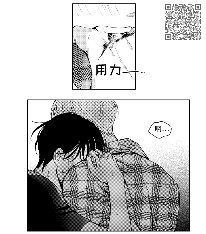 《甜蜜社团》漫画最新章节第54章：有惊无险免费下拉式在线观看章节第【8】张图片