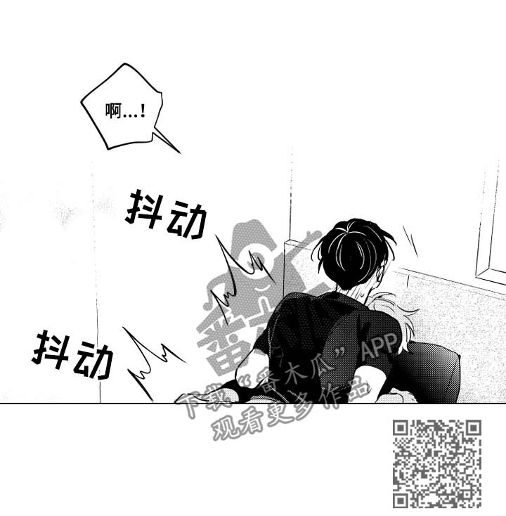 《甜蜜社团》漫画最新章节第62章：后果免费下拉式在线观看章节第【1】张图片