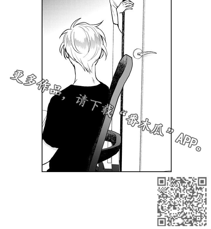 《甜蜜社团》漫画最新章节第115章：喜欢的是你免费下拉式在线观看章节第【1】张图片