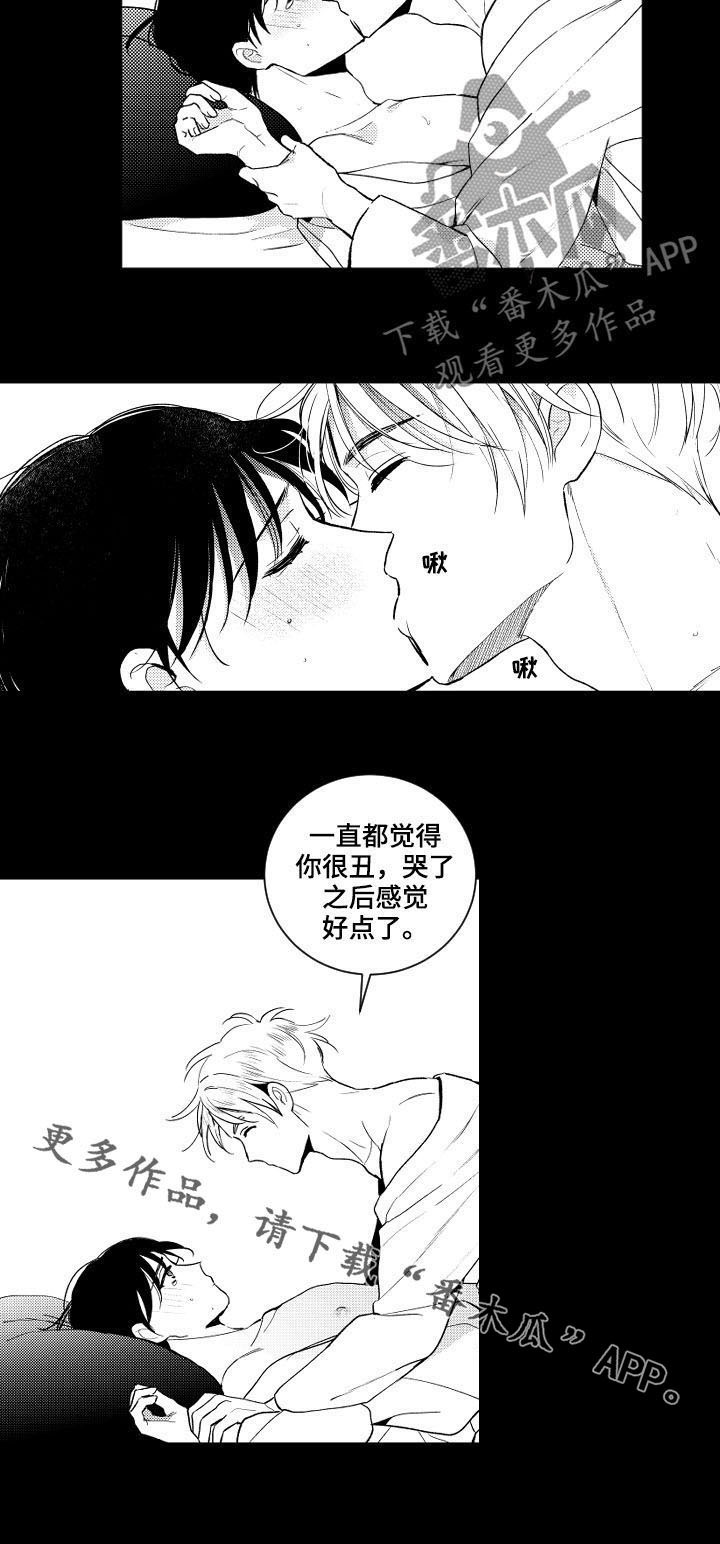 《甜蜜社团》漫画最新章节第139章：【番外】孤独免费下拉式在线观看章节第【1】张图片