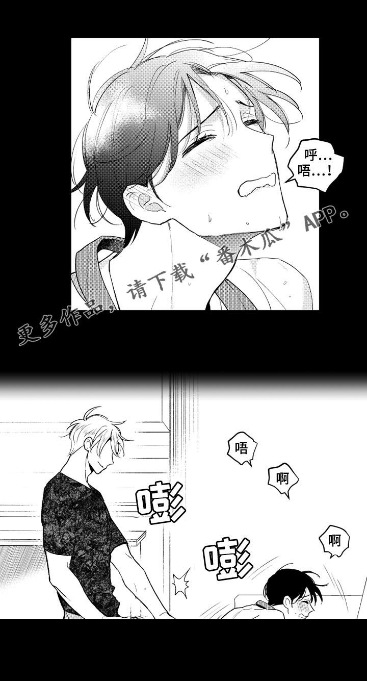 《甜蜜社团》漫画最新章节第144章：【番外】听话免费下拉式在线观看章节第【11】张图片