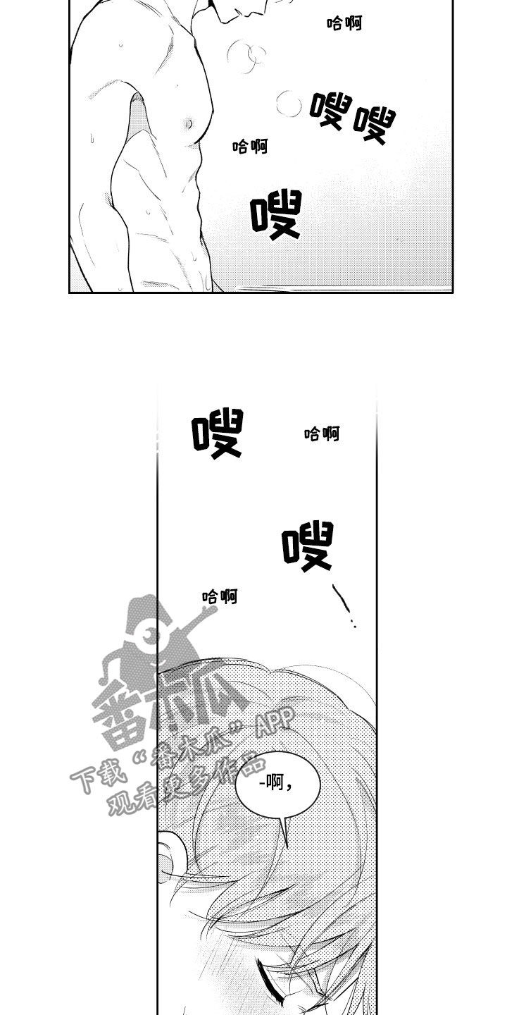 《甜蜜社团》漫画最新章节第158章：【番外】想不通免费下拉式在线观看章节第【7】张图片