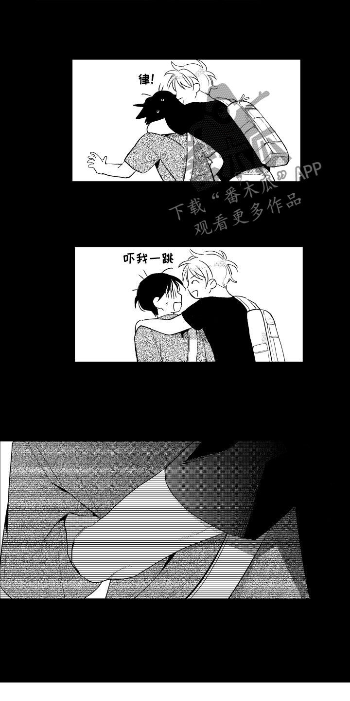 《甜蜜社团》漫画最新章节第159章：【番外】没朋友免费下拉式在线观看章节第【8】张图片