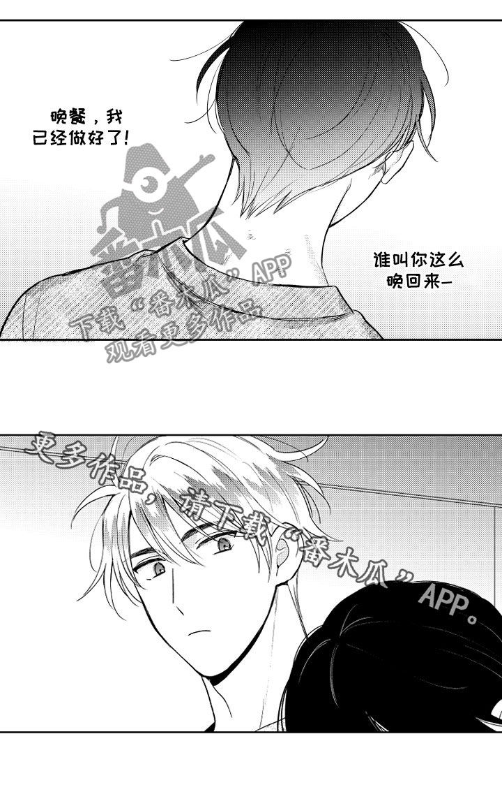 《甜蜜社团》漫画最新章节第160章：【番外】恶魔电话免费下拉式在线观看章节第【1】张图片