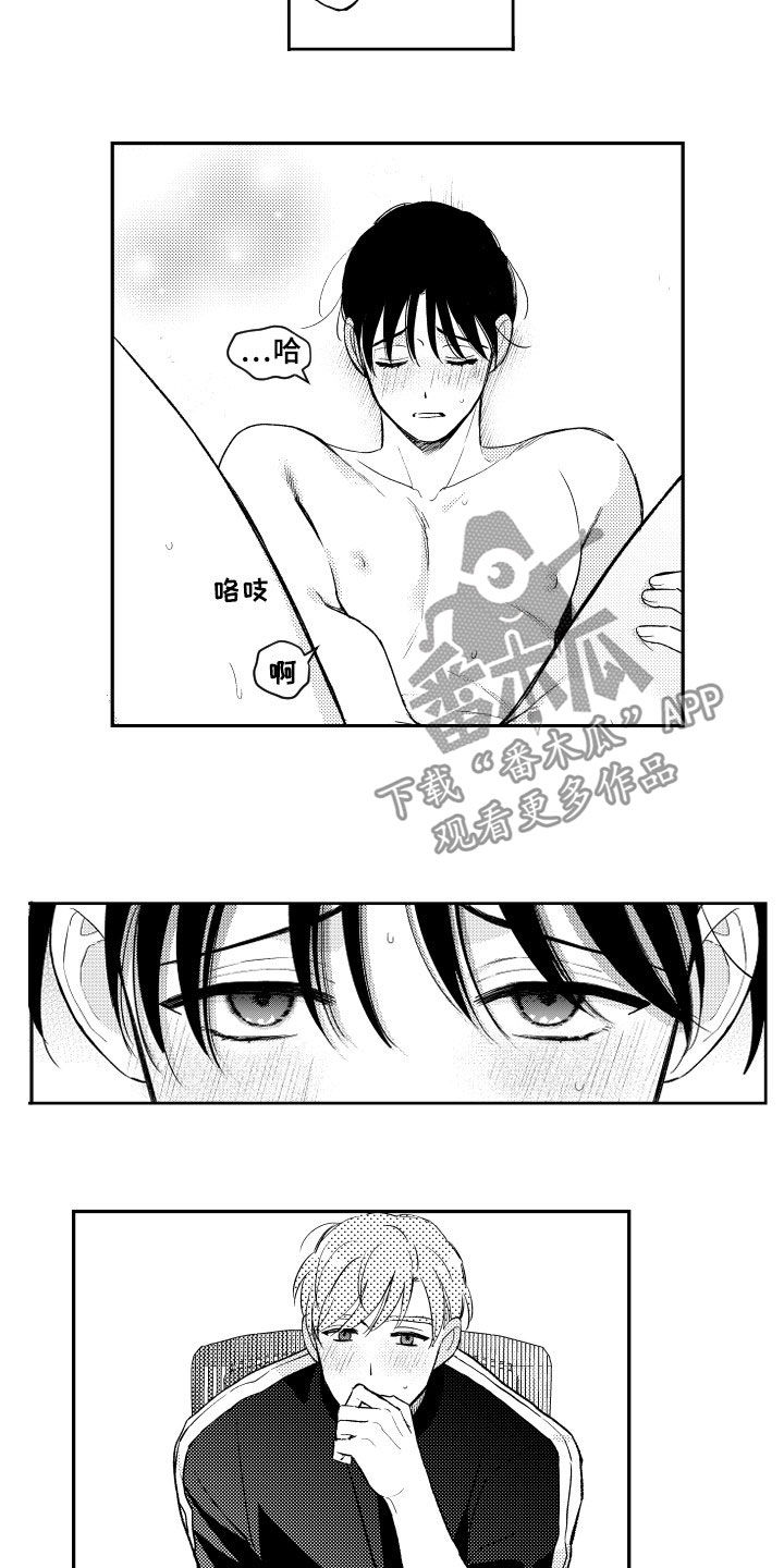 《甜蜜社团》漫画最新章节第165章：【番外】好害羞免费下拉式在线观看章节第【8】张图片