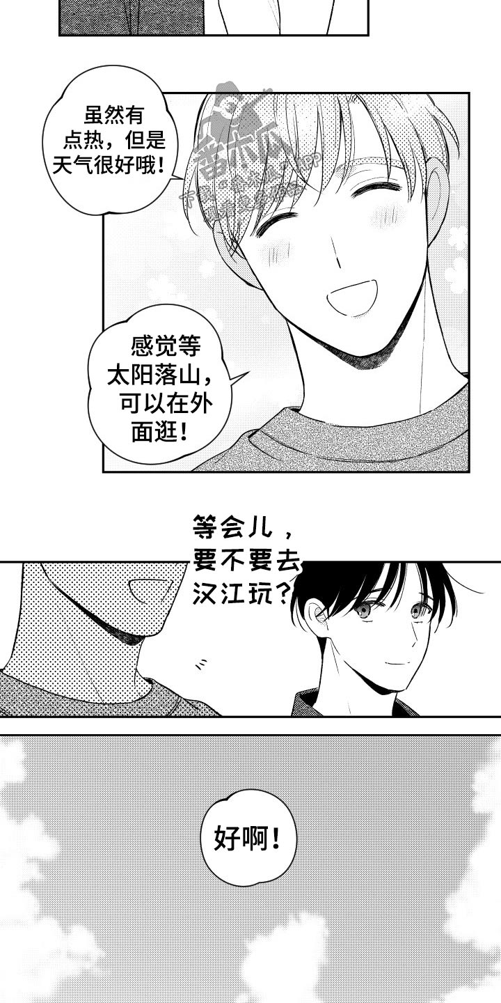 《甜蜜社团》漫画最新章节第169章：【番外】逛街免费下拉式在线观看章节第【13】张图片