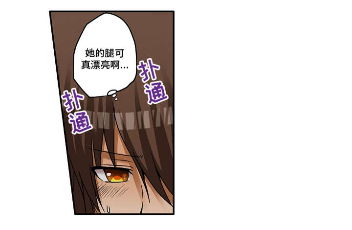 《逾越界线》漫画最新章节第5章：交往纪念日免费下拉式在线观看章节第【1】张图片