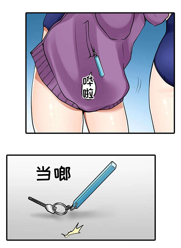 《逾越界线》漫画最新章节第31章：奇怪的事免费下拉式在线观看章节第【5】张图片