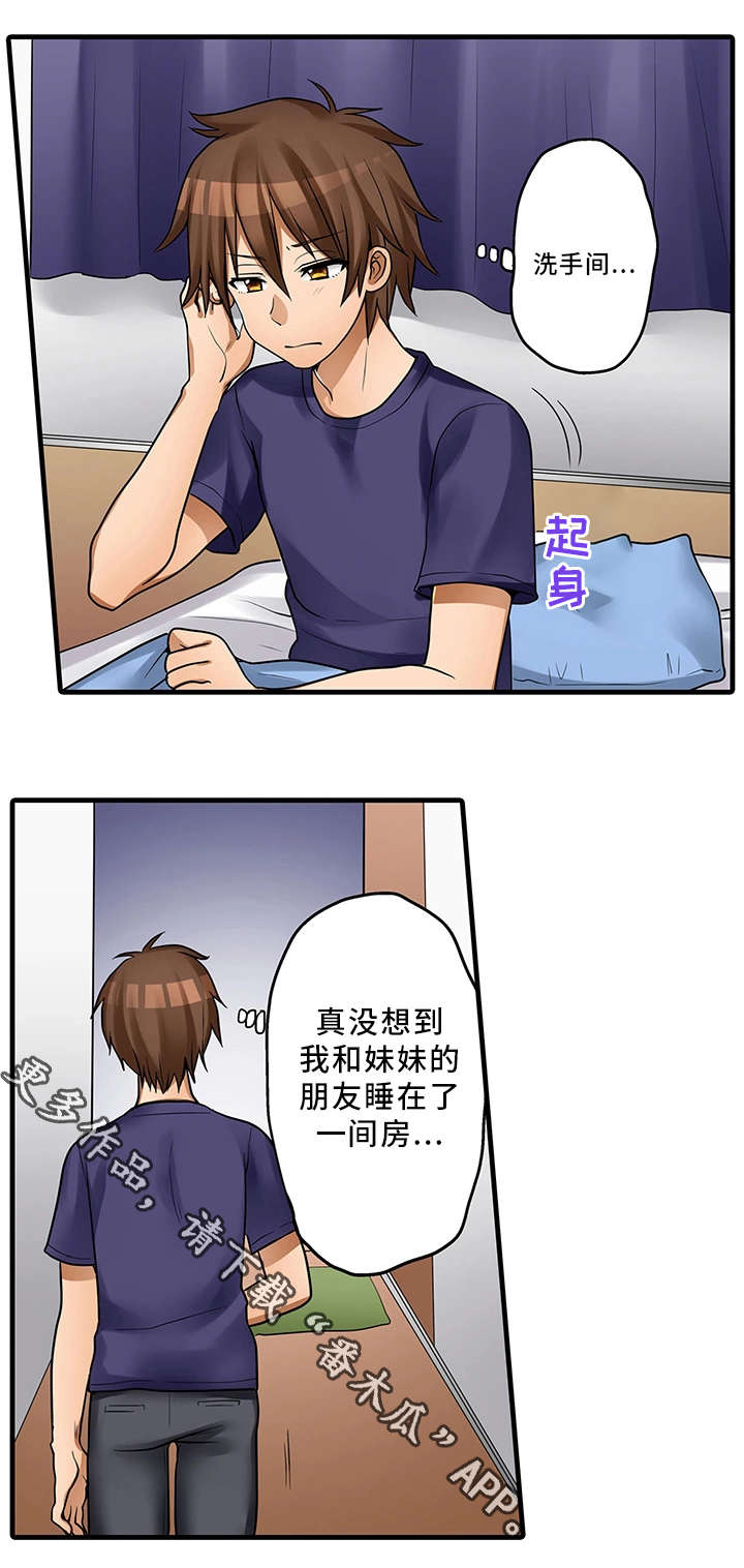 《逾越界线》漫画最新章节第32章：泡澡免费下拉式在线观看章节第【4】张图片