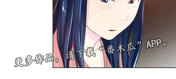 《夜晚人生》漫画最新章节第18章：新的领导免费下拉式在线观看章节第【5】张图片