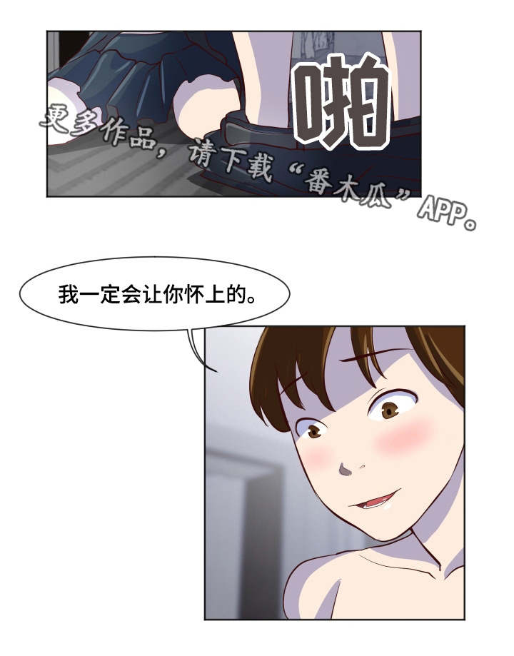 《夜晚人生》漫画最新章节第24章：我很满意免费下拉式在线观看章节第【7】张图片